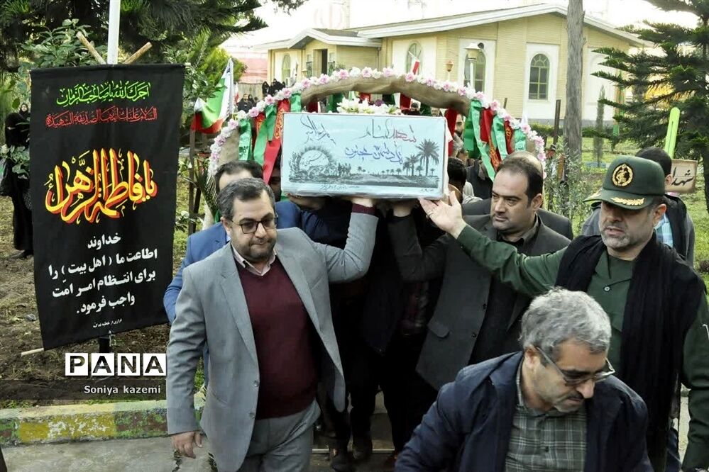تشییع شهید گمنام  درآموزش و پرورش ناحیه دو ساری