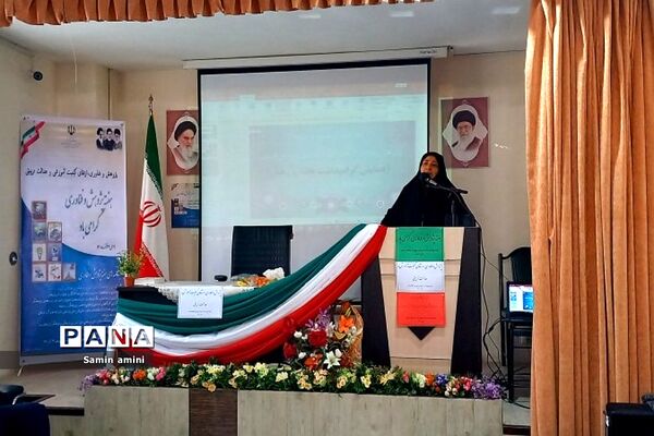 همایش تقدیر از پژوهشگران برتر در آموزش و‌پرورش رودهن