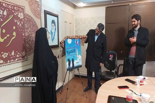 آیین رونمایی از دوره آموزشی نویسندگی قلمرو ویژه نوجوانان