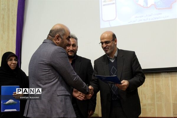 تقدیر از منتخبان سومین دوره جشنواره علمی پژوهشی  مازندران