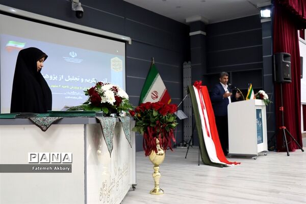 آیین تجلیل و تکریم از پژوهشگران برتر استان خراسان رضوی