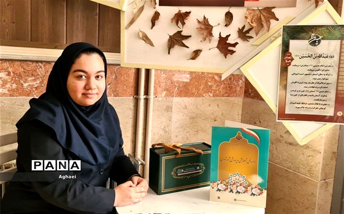 یادگیری مهارت‌های گوناگون در کنار درس، دلنشین و راهگشا است