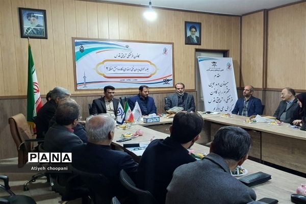 بازدید مدیران مدارس  از کانون فرهنگی تربیتی قدس منطقه ۲