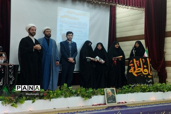 برگزاری همایش دختران سرزمین فاطمی در کاشان