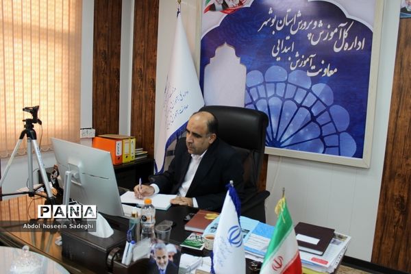 دومین جلسه مجازی کشوری طرح شهید علی محمود‌وند ( انسداد مبادی بیسوادی)