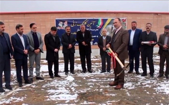 کلنگ‌زنی احداث مدرسه 6 کلاسه خیرساز حاجیه خانم رقیه شاه حسینی در فریدن / فیلم