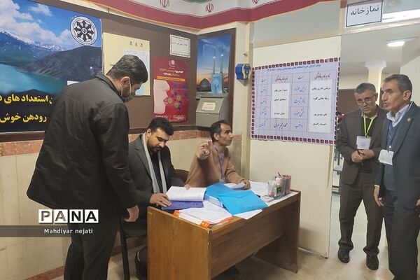 آغاز برگزاری امتحانات نهایی دی ماه به صورت هماهنگ در مرکز استعدادهای درخشان شهید بهشتی رودهن