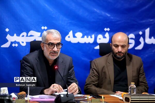 گردهمایی مدیران کل نوسازی، توسعه و تجهیز مدارس استان‌های کشور