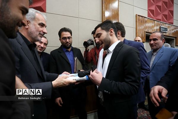 گردهمایی روسای اردوگاه های دانش‌آموزی کشور