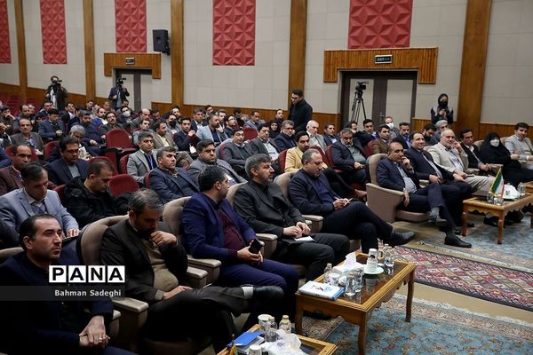 گردهمایی روسای اردوگاه های دانش‌آموزی کشور