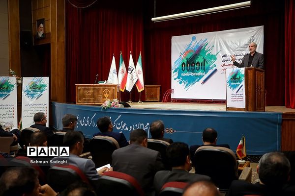 گردهمایی روسای اردوگاه های دانش‌آموزی کشور