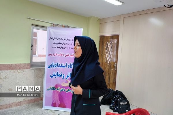 اقدامات فرهنگی و آموزشی در مدرسه آیت‌الله طالقانی رودهن