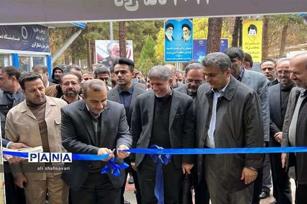 نمایشگاه دستاوردهای پژوهش، فناوری و فن‌بازار استان کرمانشاه