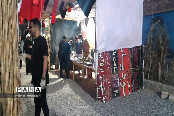 نمایشگاه «یاس کبود» در زابل