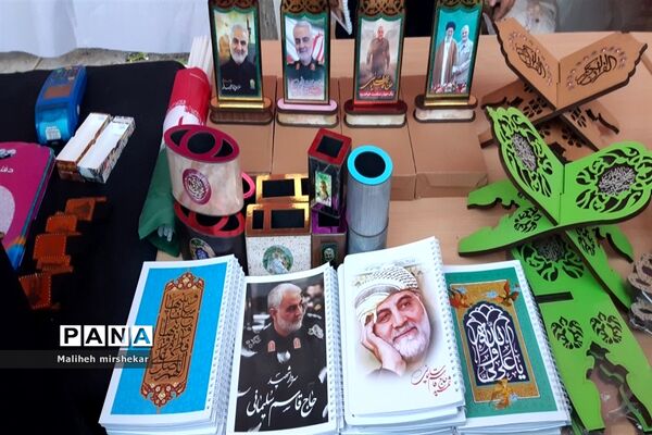 نمایشگاه «یاس کبود» در زابل