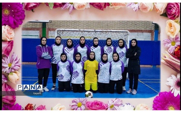درخشش دختران چنارانی در مسابقات فوتسال آموزشگاه‌های خراسان‌رضوی