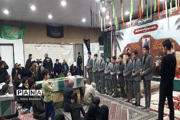 نخستین یادواره شهدای گمنام استان قم