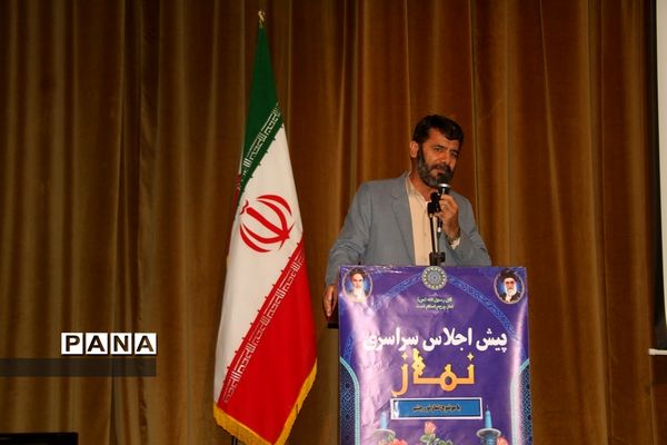 برگزاری پیش اجلاس سراسری نماز در شهرستان بهبهان