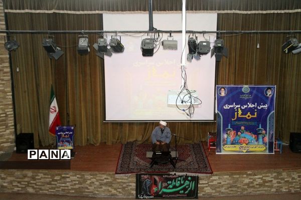 برگزاری پیش اجلاس سراسری نماز در شهرستان بهبهان