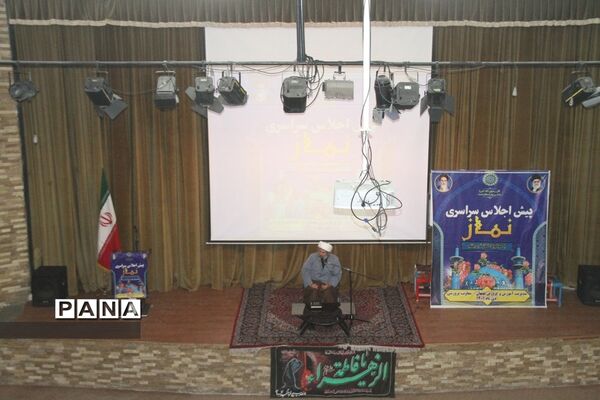 برگزاری پیش اجلاس سراسری نماز در شهرستان بهبهان