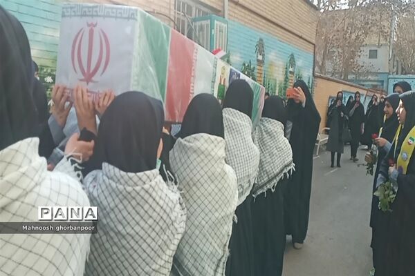 تشییع شهید گمنام در دبیرستان ام‌سلمه در ناحیه چهار مشهد مقدس