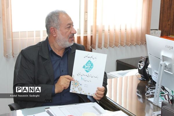نشست مشترک معاونت آموزش ابتدایی با مسئولان مدارس راهیان کوثر استان بوشهر