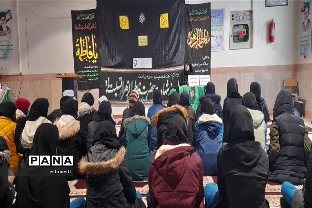 برگزاری عزاداری شهادت حضرت فاطمه (س) در مدارس تشکیلاتی
