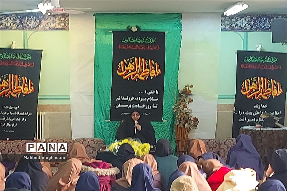 مراسم سوگواری شهادت حضرت زهرا (س) دبیرستان شهید بابایی منطقه ۱۳