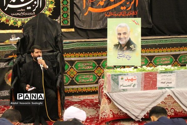 مراسم سوگواری شهادت حضرت فاطمه زهرا (س) در حسینیه ثار‌الله بوشهر