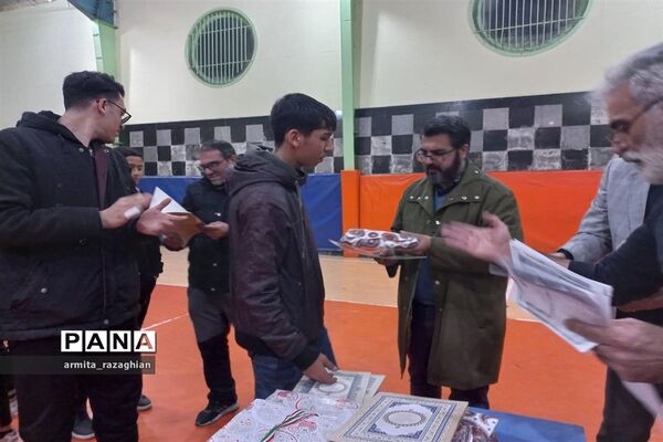 جام فوتسال شهید آرمان