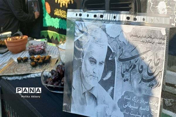 برپایی موکب بمناسبت دهه فاطمیه در دبیرستان دخترانه پرالک