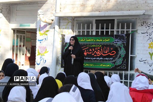 برگزای مراسم ویژه ایام فاطمیه در دبستان ولایت فقیه خرم آباد
