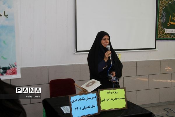 نشست دانش‌آموزی با موضوع نماز در دبیرستان شاهد هدی شهرستان بهبهان