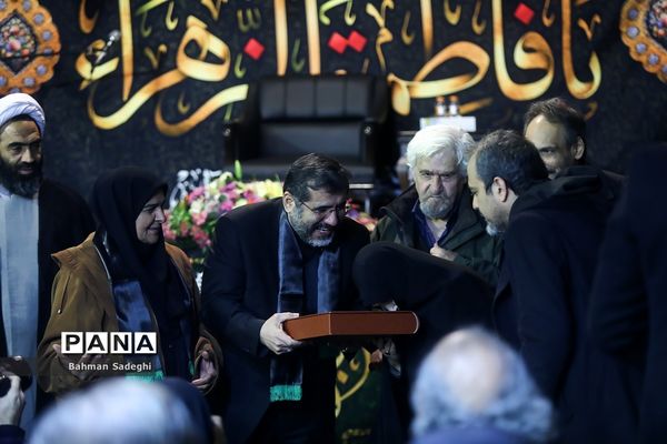 مراسم عزاداری حضرت فاطمه‌زهرا (س) در وزارت فرهنگ و ارشاد اسلامی