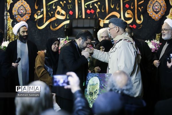 مراسم عزاداری حضرت فاطمه‌زهرا (س) در وزارت فرهنگ و ارشاد اسلامی