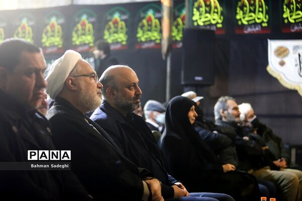 مراسم عزاداری حضرت فاطمه‌زهرا (س) در وزارت فرهنگ و ارشاد اسلامی