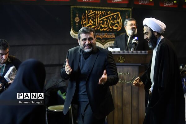 مراسم عزاداری حضرت فاطمه‌زهرا (س) در وزارت فرهنگ و ارشاد اسلامی