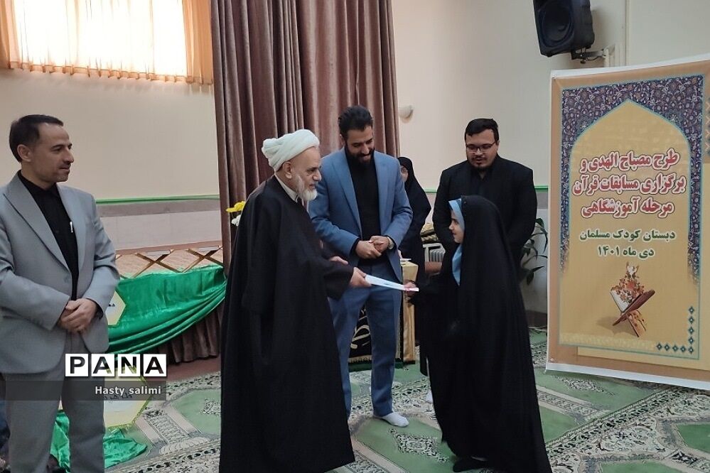 مراسم  شهادت حضرت فاطمه زهرا (س)