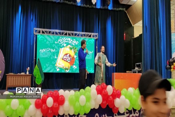 ویژه برنامه «روایت حبیب» درآموزش و پرورش  ناحیه چهار شیراز