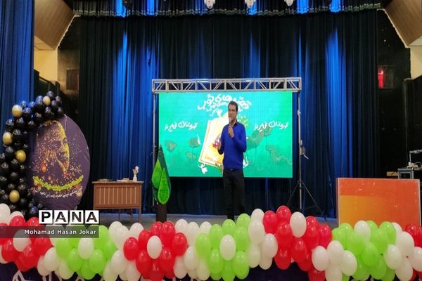 ویژه برنامه «روایت حبیب» درآموزش و پرورش  ناحیه چهار شیراز