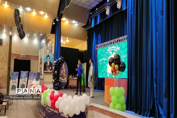 ویژه برنامه «روایت حبیب» درآموزش و پرورش  ناحیه چهار شیراز