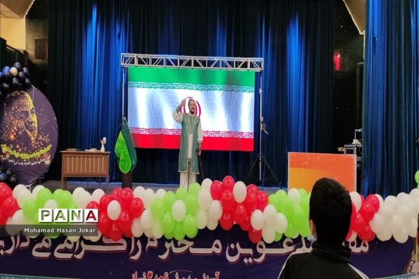 ویژه برنامه «روایت حبیب» درآموزش و پرورش  ناحیه چهار شیراز