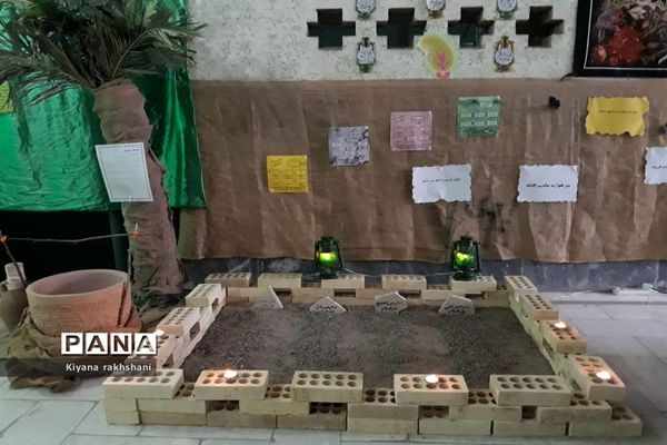 نمایشگاه فاطمیه در زاهدان