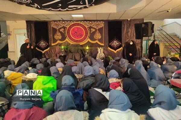 مراسم سوگواری حضرت فاطمه (س) در دبیرستان پروفسور رضا