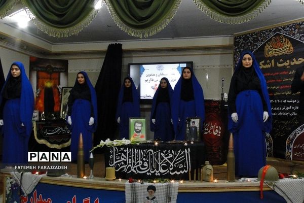 یادواره «حدیث اشک» در فشافویه