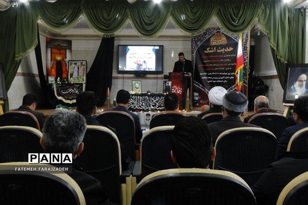 یادواره «حدیث اشک» در فشافویه