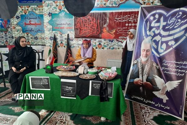 اجرای برنامه‌های مذهبی مدارس ملارد در ایام فاطمیه