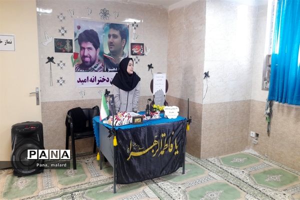 اجرای برنامه‌های مذهبی مدارس ملارد در ایام فاطمیه