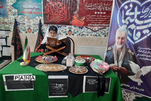 اجرای برنامه‌های مذهبی مدارس ملارد در ایام فاطمیه