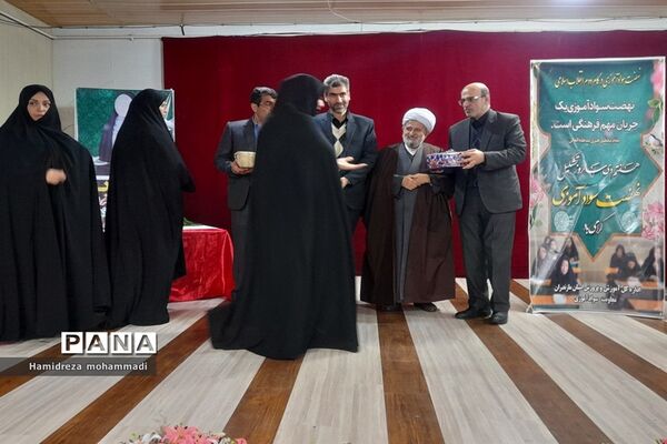 آئین گرامیداشت هفته سواد‌آموزی